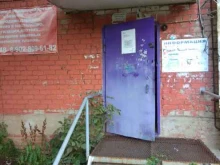 агентство недвижимости Сылва в Перми