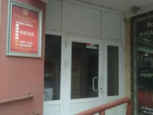салон по продаже декоративных красок Стильный дом в Иваново