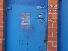 автомастерская Гараж 11 в Шелехове