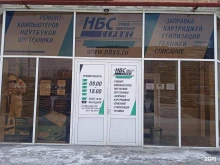 компания НБС сервис в Ставрополе