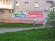 аптека Антей в Вологде