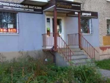 магазин чулочно-носочных изделий Носкофф в Туле