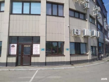 Кредитные потребительские кооперативы Содействие в Благовещенске