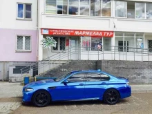 туристическое агентство Мармелад тур в Набережных Челнах