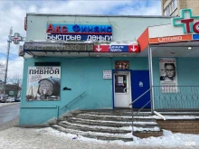 микрокредитная компания Акс Финанс в Старом Осколе