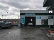 Автомойки Север в Тогучине