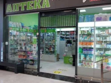 Аптеки Аптекаbm.ru в Калининграде