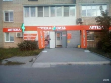 страховая компания СберСтрахование в Златоусте
