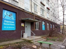 Спортивные школы Спортивная школа №4 в Петрозаводске