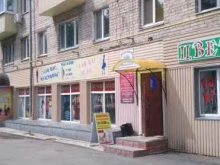 агентство недвижимости Заводоуковское в Заводоуковске