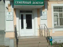 медицинская клиника Семейный доктор в Саратове