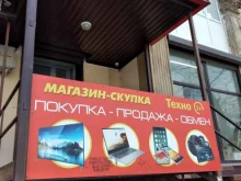 магазин скупки Техно 24 в Волгограде