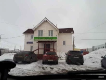 финансовая группа Бухэксперт в Архангельске