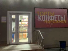 Maitre Truffout, Полоцкая, 45 