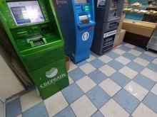 банкомат Открытие в Мегионе