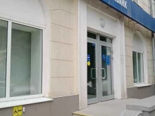 Банки Газпромбанк в Каменске-Уральском