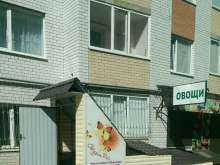 студия Рай в Ставрополе