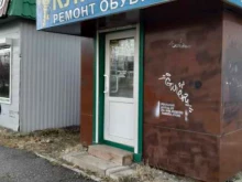 Изготовление ключей Киоск по изготовлению ключей и ремонту обуви в Красноярске