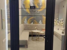 SPA-процедуры Эксперты красоты в Барнауле