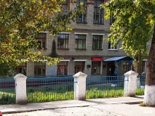 Школы Средняя общеобразовательная школа №39 в Брянске