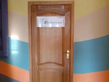 ателье Мастерицы в Покровске