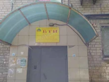 головной офис Центральное межрайонное БТИ в Волгограде