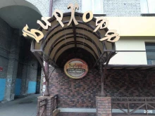 пивной ресторан БирХофф в Брянске