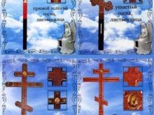 Благоустройство мест захоронений Фирма ритуальных услуг в Перми