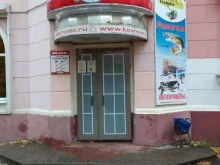 магазин мототехники Ковровец в Брянске