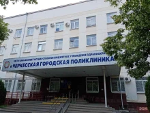 аптека Лекарь в Черкесске
