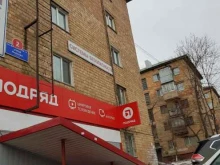 торгово-производственная компания Современные окна в Владивостоке