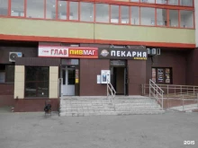 кулинария Анюта в Челябинске