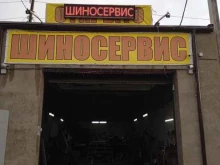Шиномонтаж Шиномонтажная мастерская в Красноярске