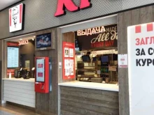 ресторан быстрого обслуживания KFC в Тюмени