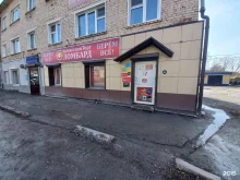 сеть комиссионных магазинов кТл в Гурьевске