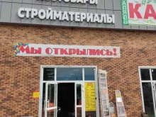 компания Эверест в Уфе