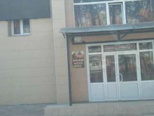 магазин Хозяин тайги в Магадане