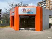 туристическое агентство Elim Tour в Грозном