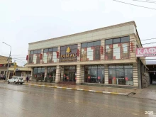 салон дверей РАМАС в Дербенте