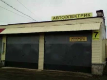 автосервис Автоэлектрик в Петрозаводске