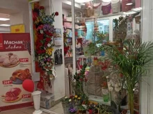 Цветы Магазин цветов в Среднеуральске