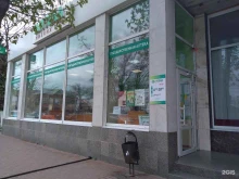 Ваша аптека низких цен, Московская, 50 