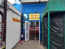 Молочные продукты Мясной павильон в Краснодаре