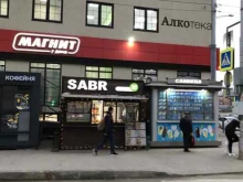киоск по продаже мороженого Славица в Краснодаре