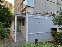 стоматологический центр Дина-Дент в Липецке