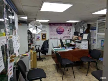 Astraprinter, Кирова, 42 