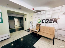 СДЭК, проспект Фрунзе, 86 