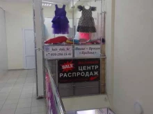 мастерская детской нарядной одежды Kids Style в Брянске