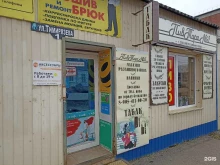 Магазины разливного пива Пивторг №1 в Георгиевске