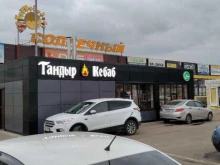Доставка готовых блюд Тандыр-Кебаб в Костроме